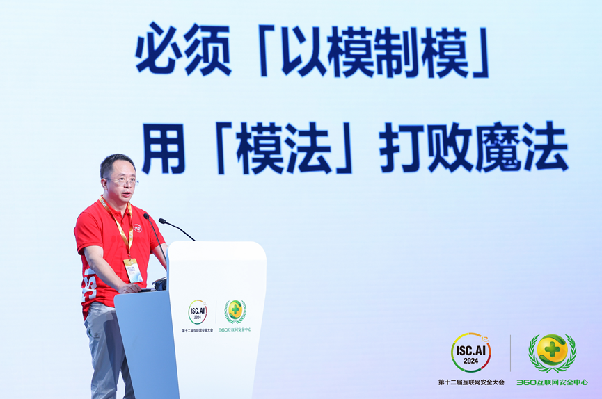 行业第一！权威机构双报告首推！360安全智能体定义安全 ai新标杆