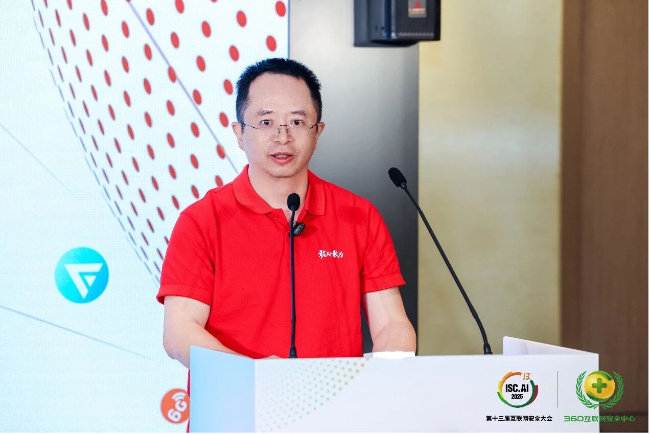 360重磅推出大模型安全卫士，筑牢智能时代安全底座