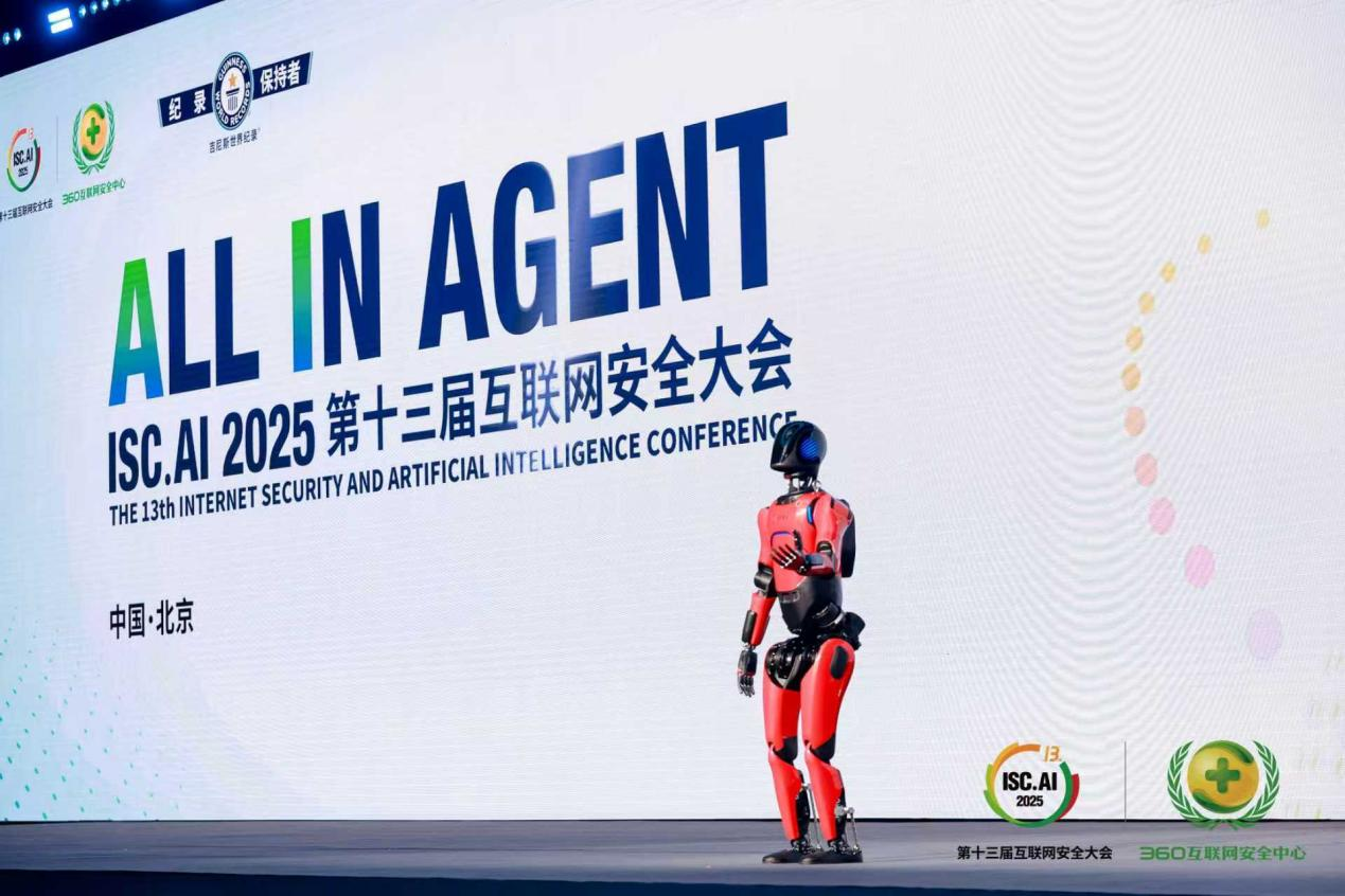 网安行业ai应用落地元年 360提出了“以模制模”的战术打法