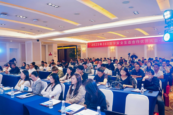 360 以省代制重构渠道生态 开启安全产业共赢时代！