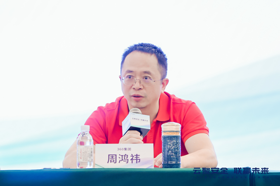 数十家凯发k8国际下载的合作伙伴获“联营联运”认证！360安全云生态再扩容