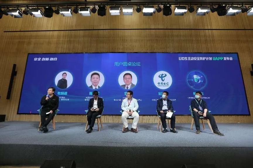 360政企安全集团携手统信打造新一代终端安全联合凯发k8国际下载的解决方案