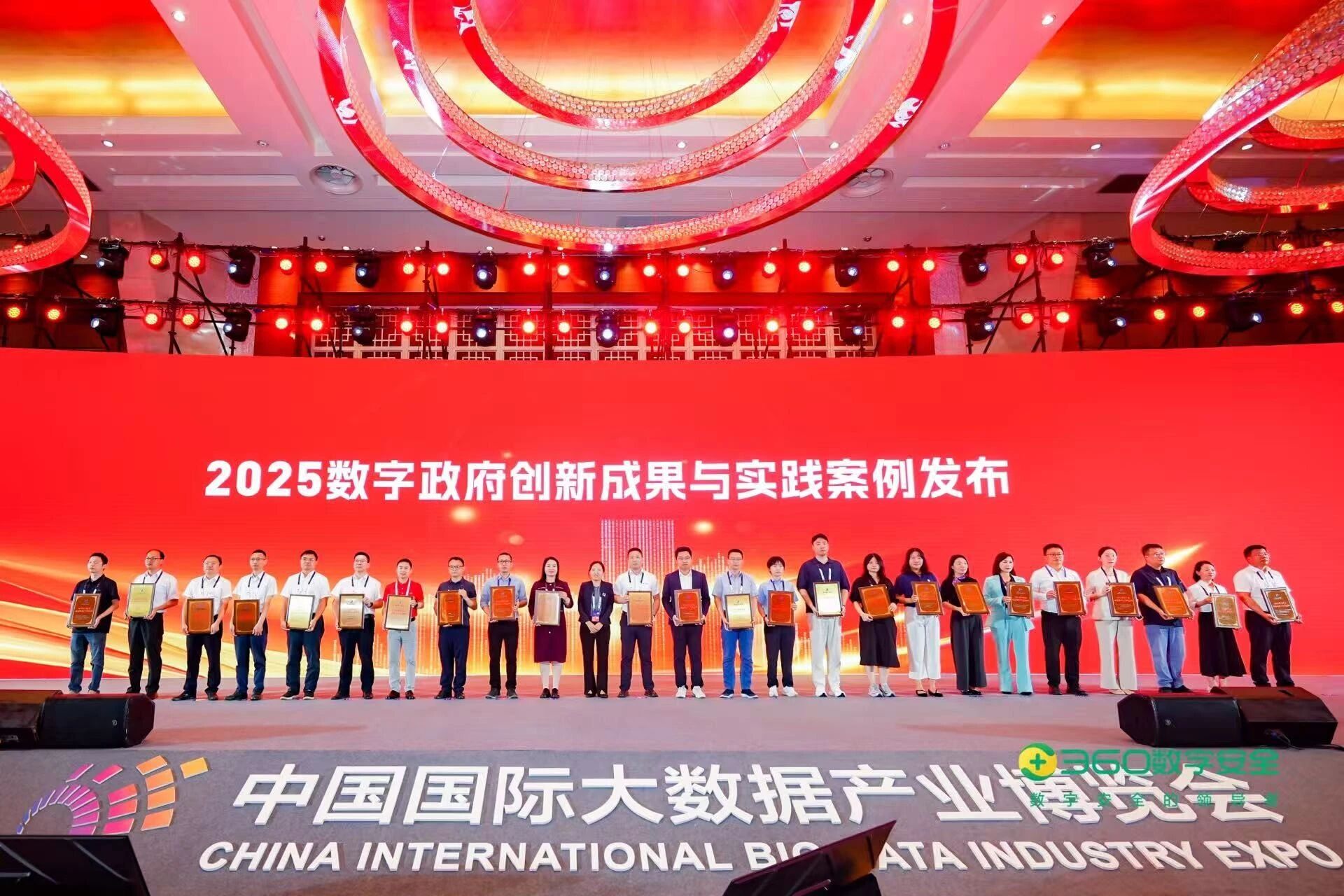 再添数字政府新名片！深圳“深治慧”平台入选2025数博会创新案例